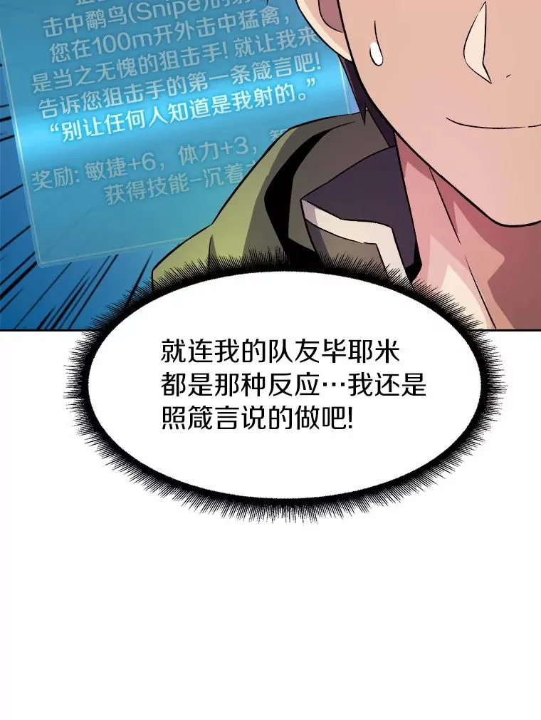 13.金雕之王73