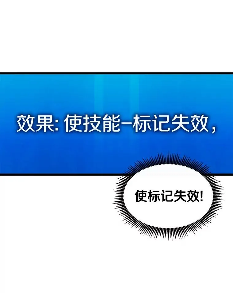 109.九条命101