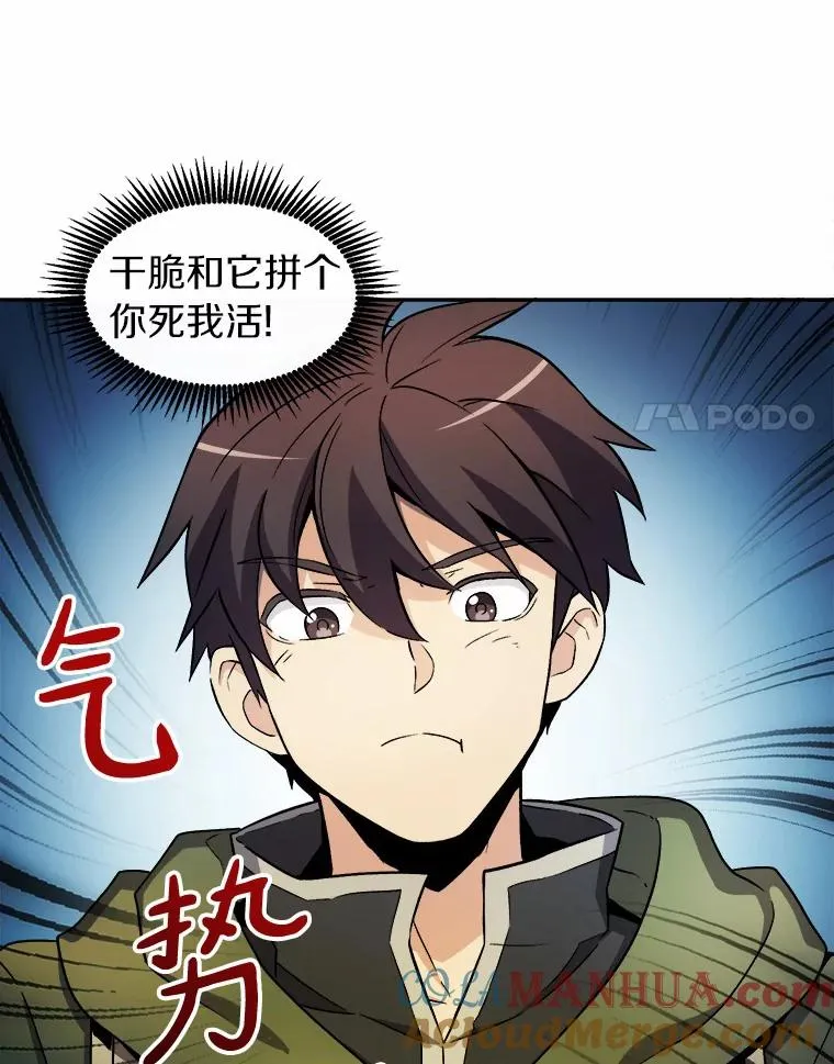 9.野狼84