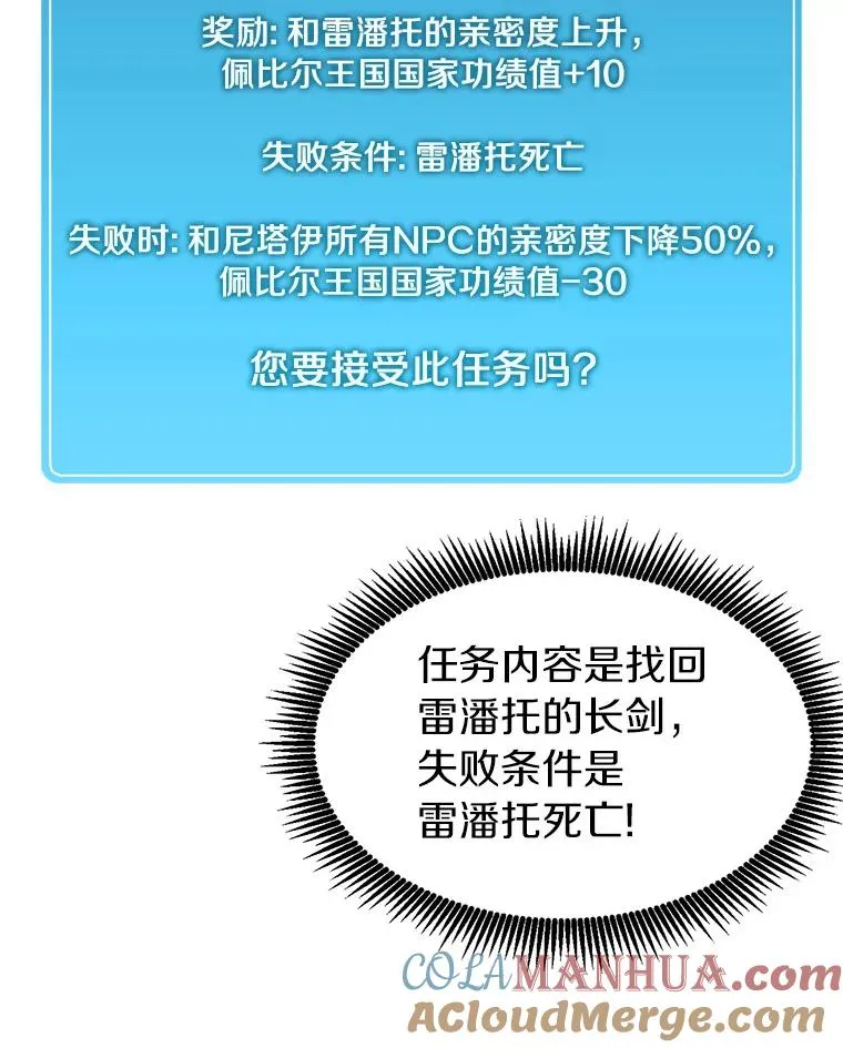44.偶遇36