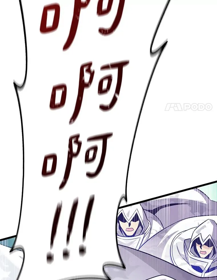 96.“雪崩”133