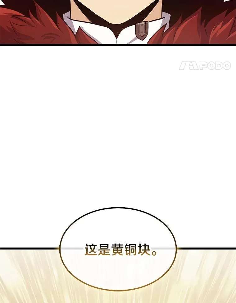 97.定制子弹98