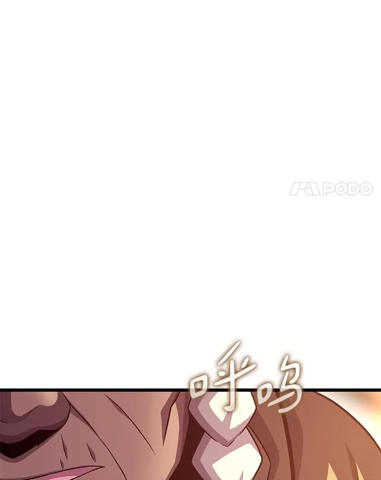 116.神魔传说47