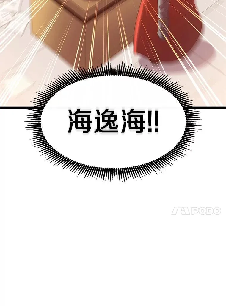 103.招兵买马45