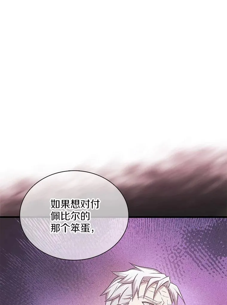 128.秘密武器78