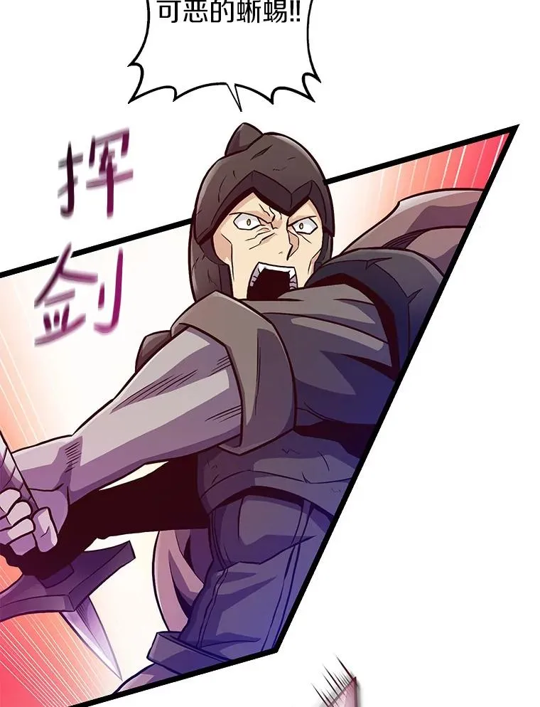 46.利刃21