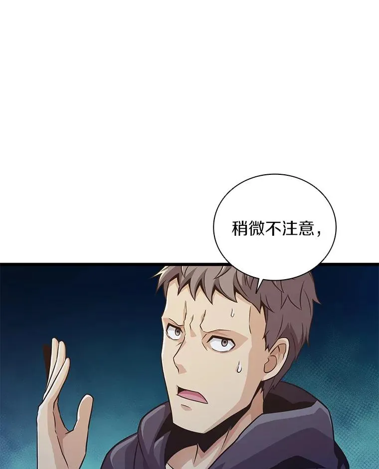 67.最佳战场5
