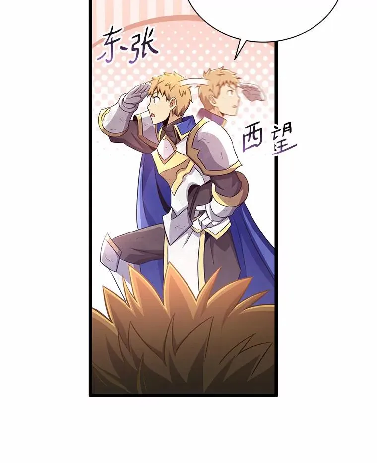 101.基正的委托93