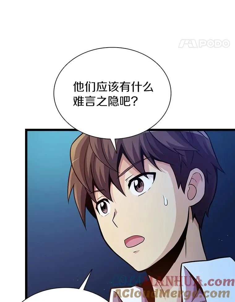 49.目击报告60