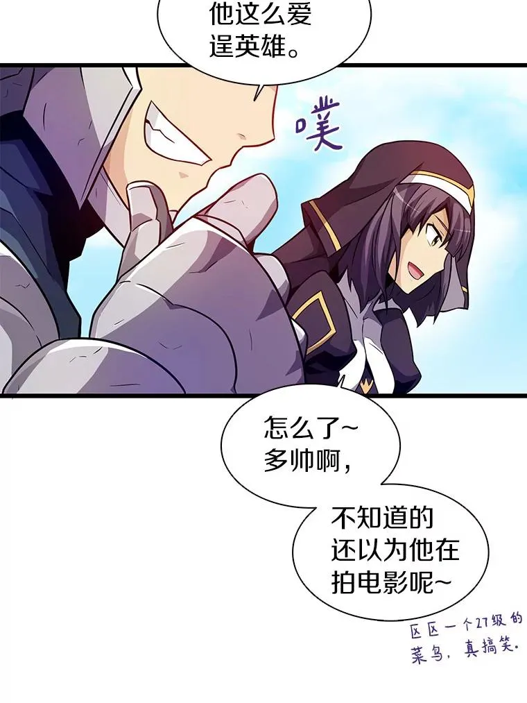 37.围追堵截70