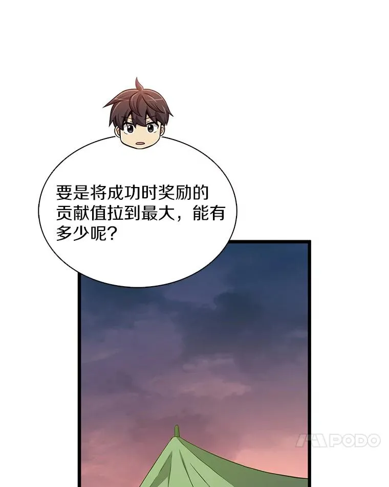 129.闻风丧胆27