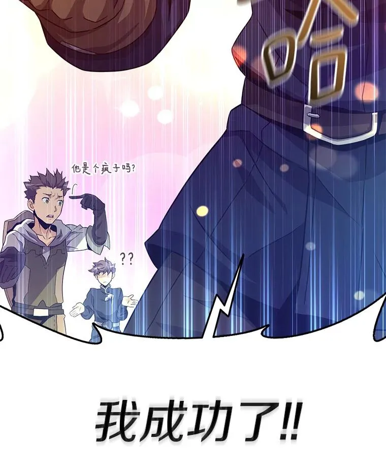 55.手艺之星70
