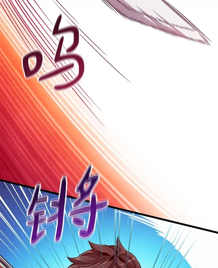 51.情报公会97