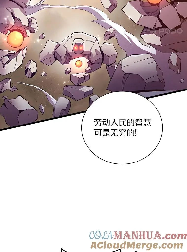 54.黄铜Boss88