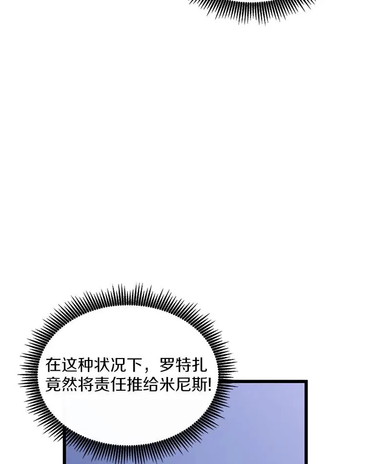110.战火燃起18