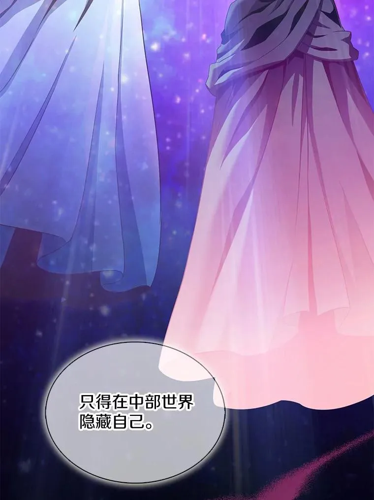 116.神魔传说81