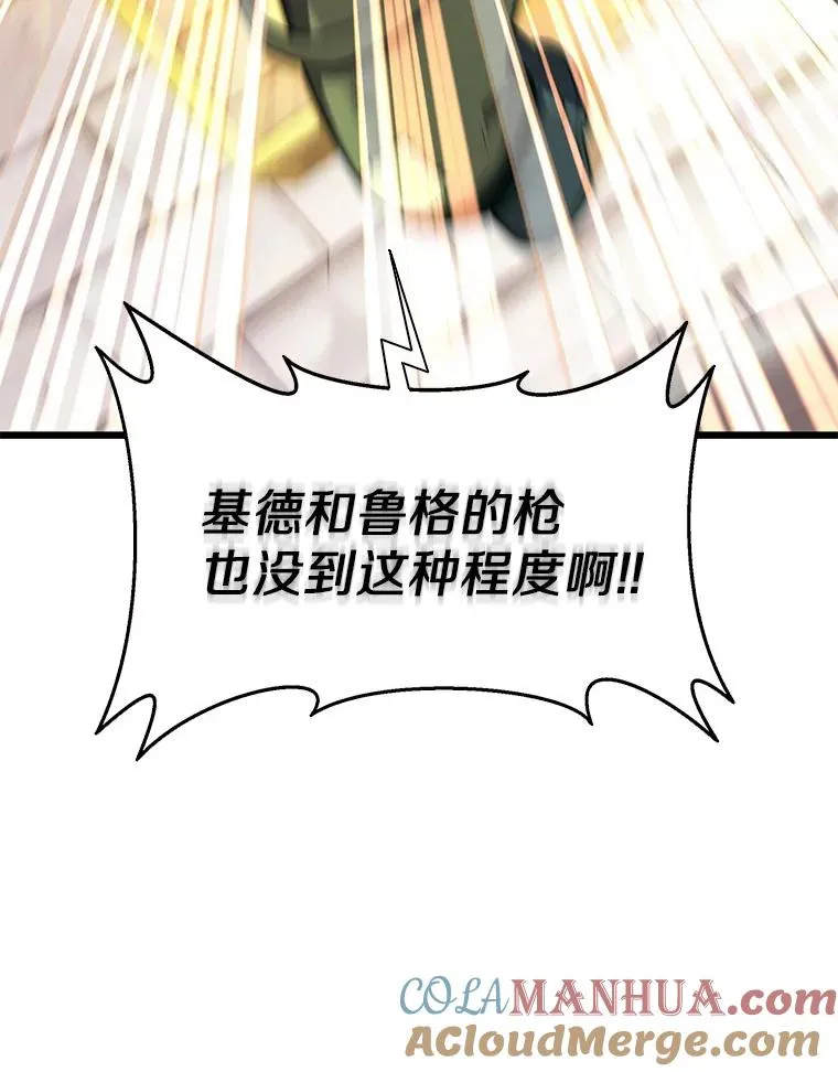98.英雄的继承人68