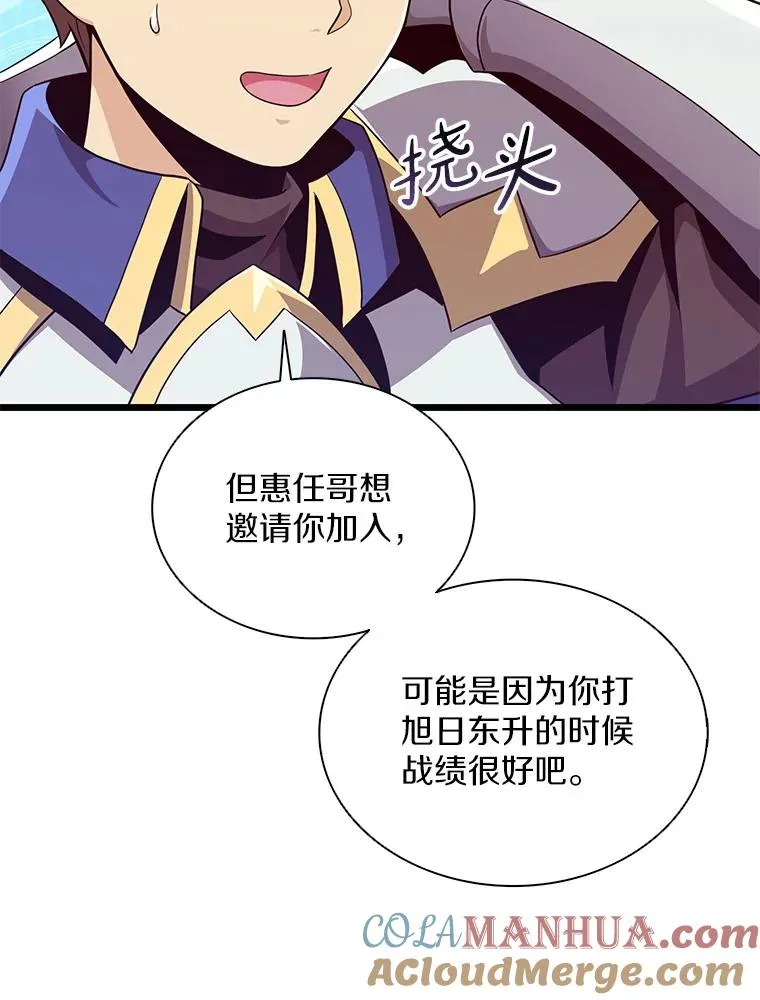 77.邀请40