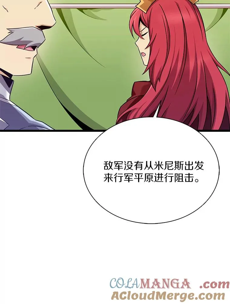 135.龙骑士（本季完）12