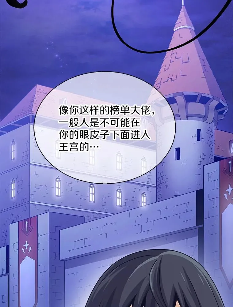 100.陌生人来信23