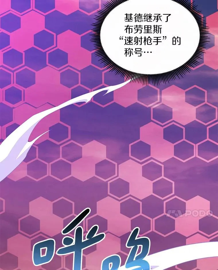89.贯穿射手47