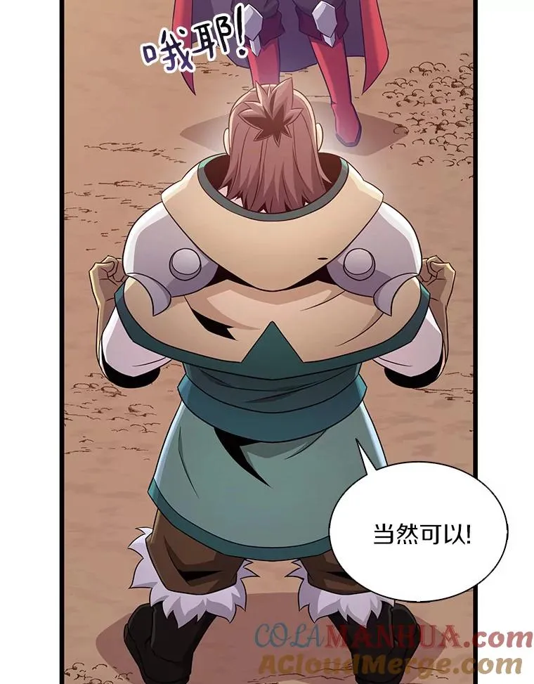 118.高空狙击44