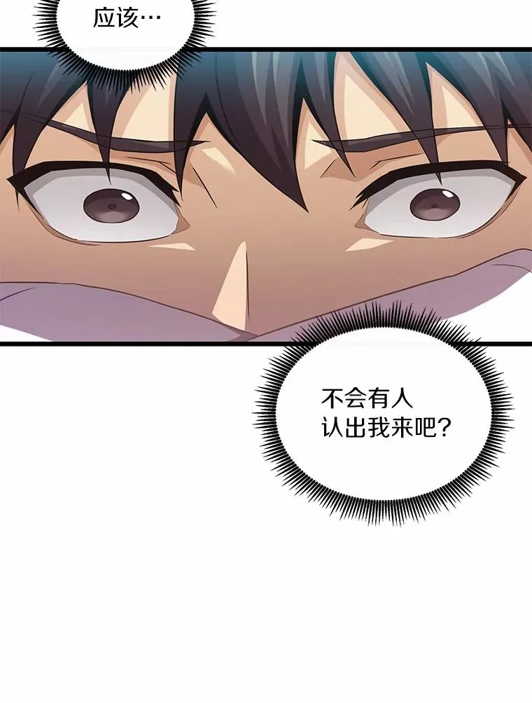 56.雪上加霜22