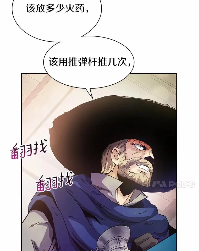 25.狂奔快感43