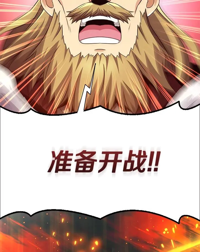 110.战火燃起27