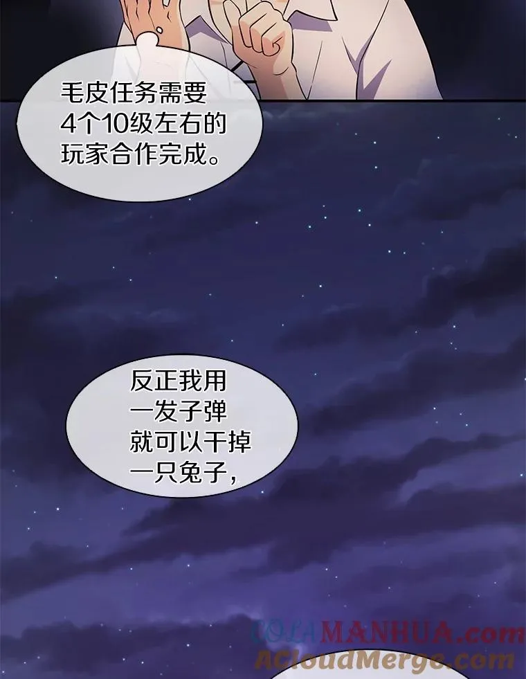 5.黑毛暴徒44