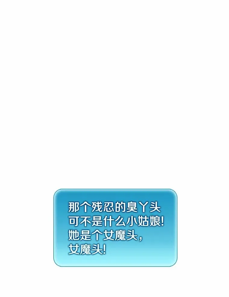 15.左右为难41