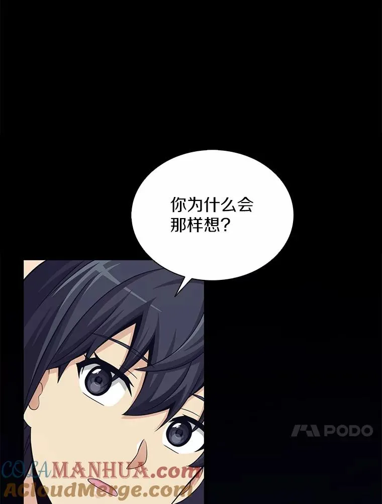 100.陌生人来信20