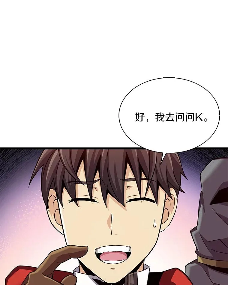 122.争夺资格85