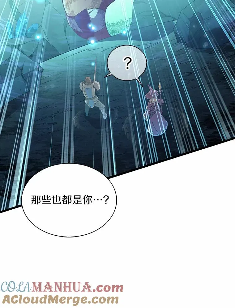 101.基正的委托112
