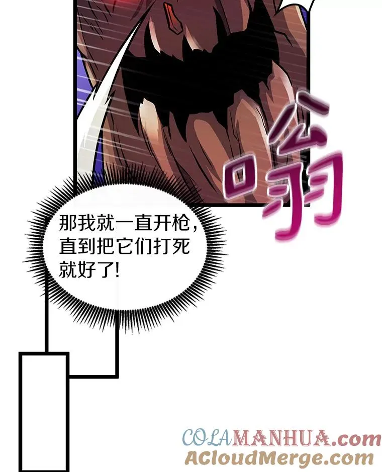 44.偶遇80