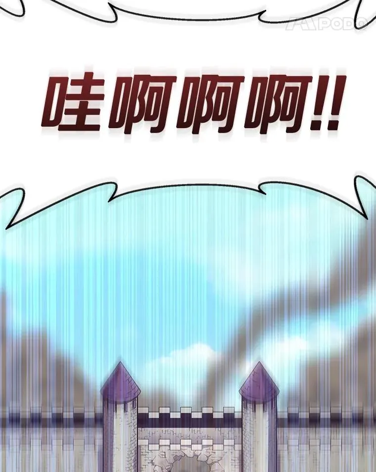 132.率先出战113