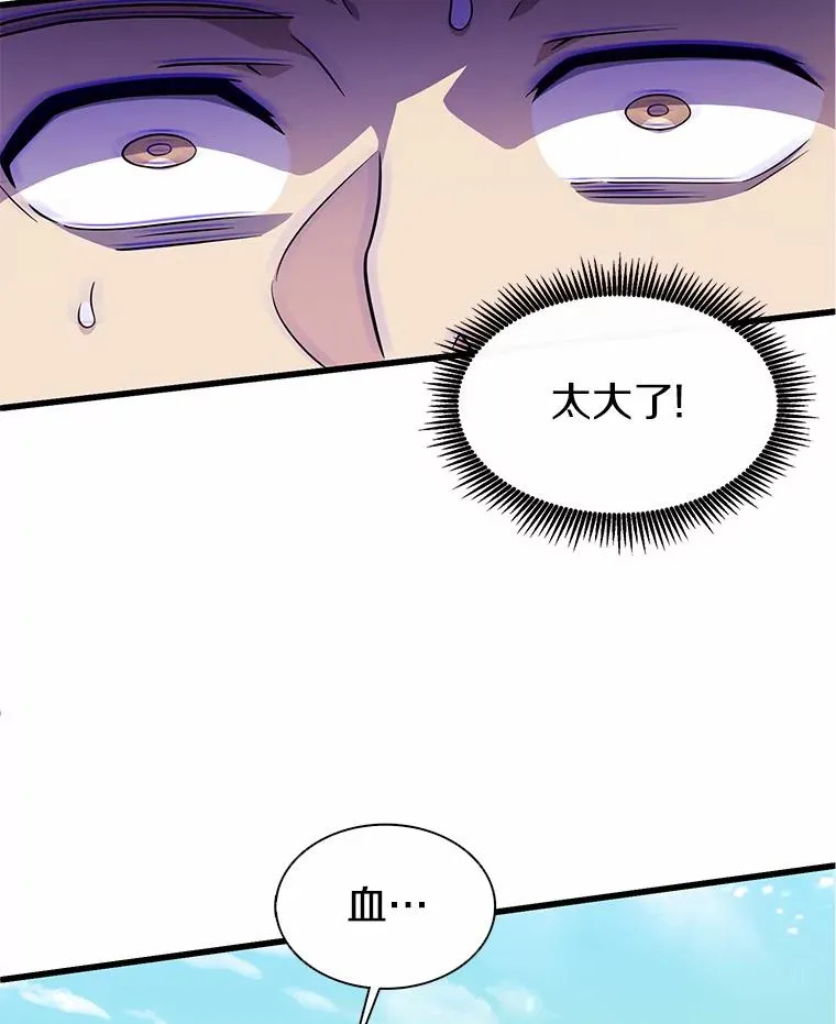 33.片甲不留13