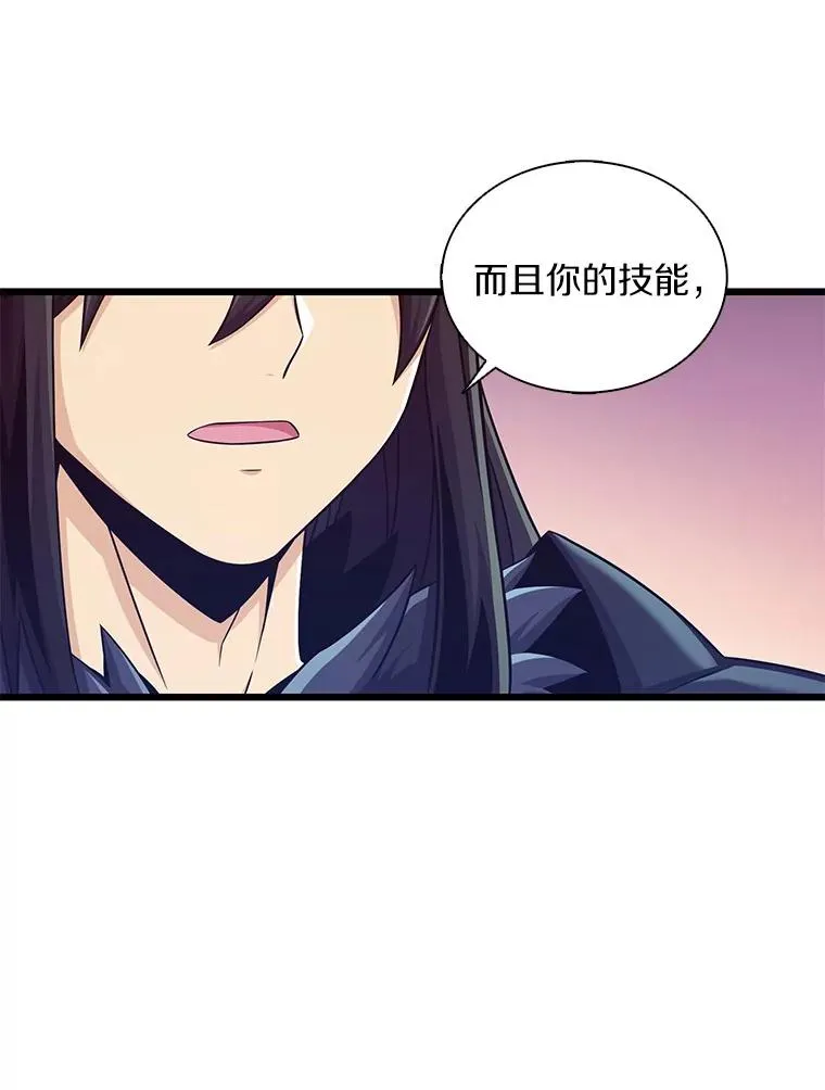 115.巧遇暗黑精灵11