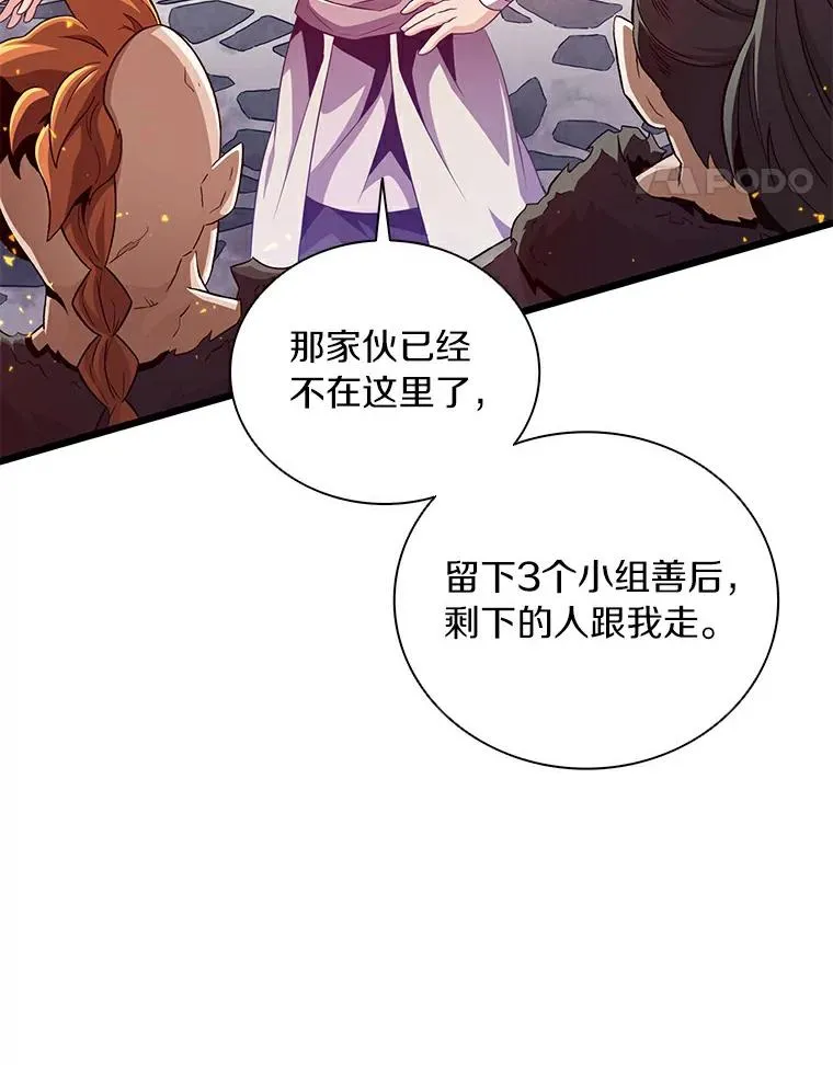 61.一场骗局101