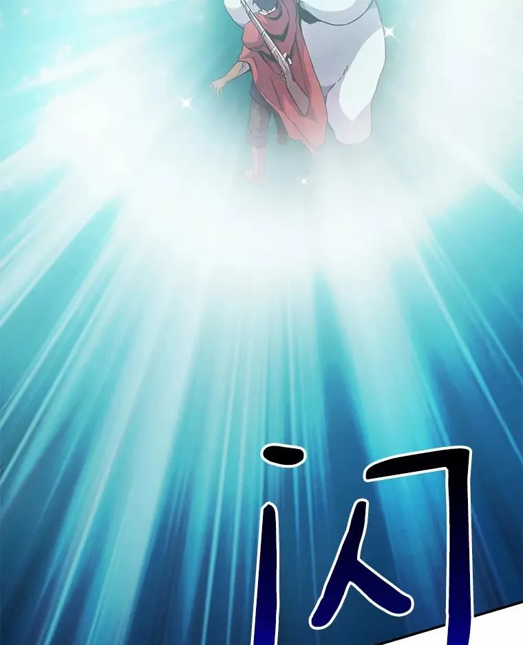 21.星超公会1