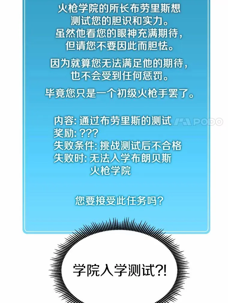 24.测试6