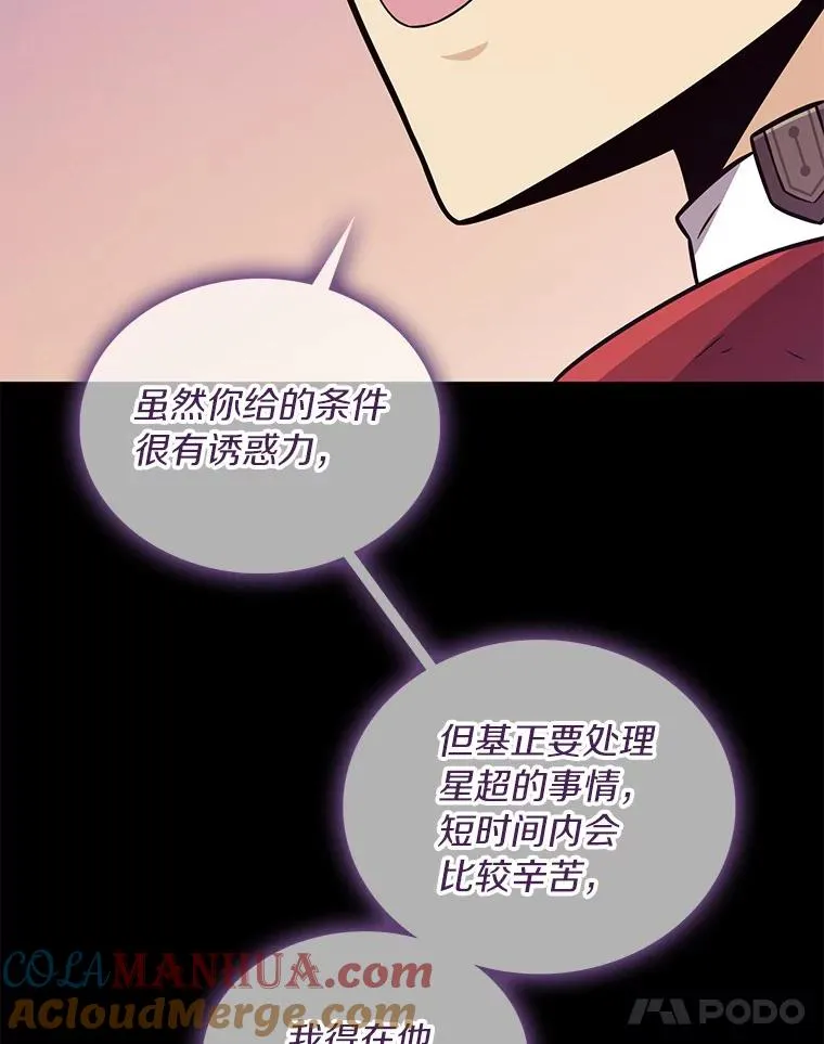 87.地下城20