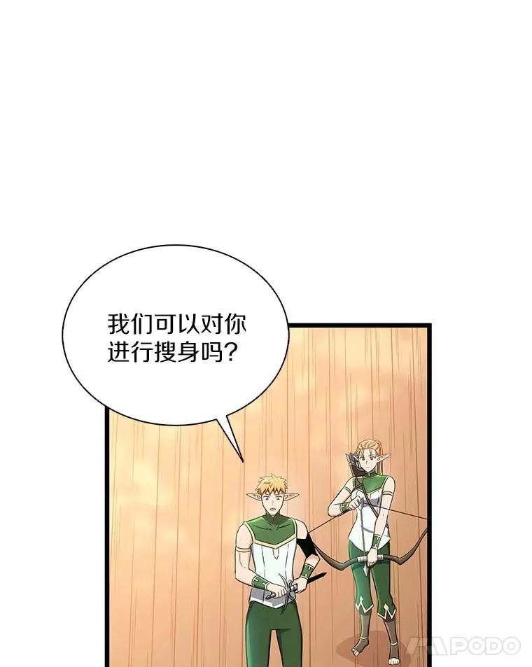 123.探访目击者23