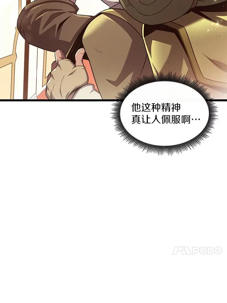 122.争夺资格37