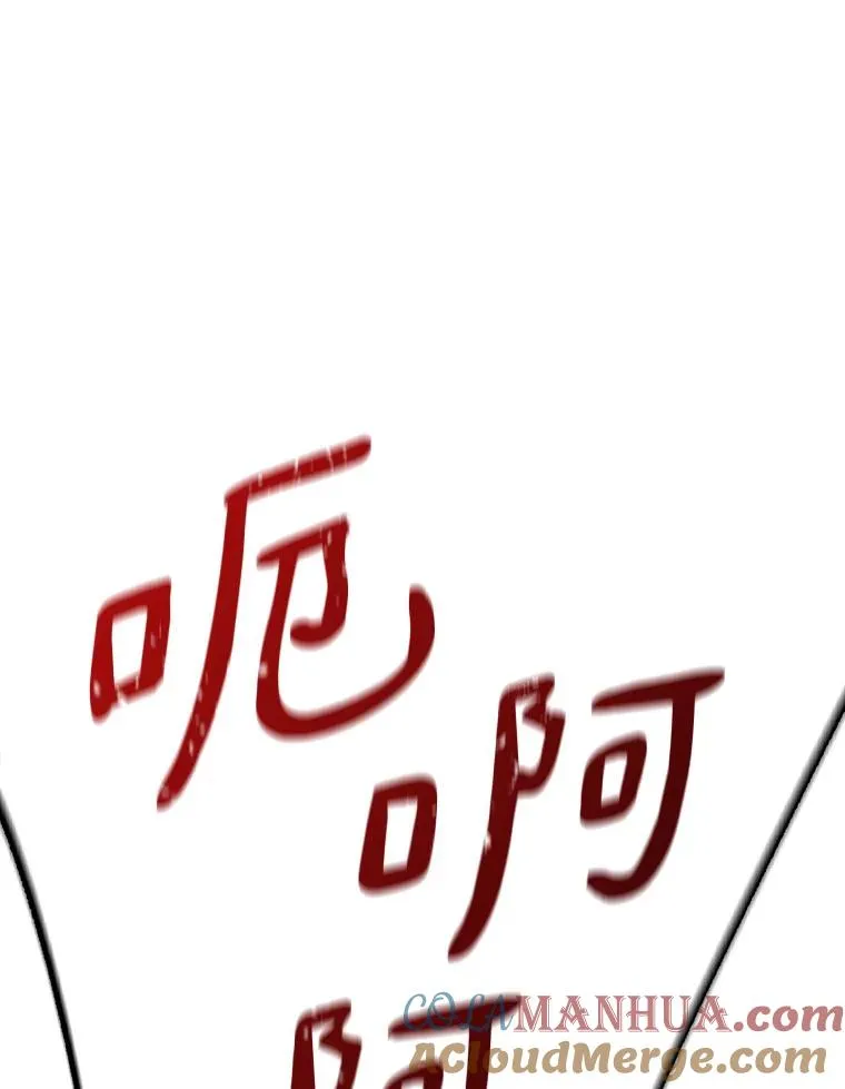 96.“雪崩”132