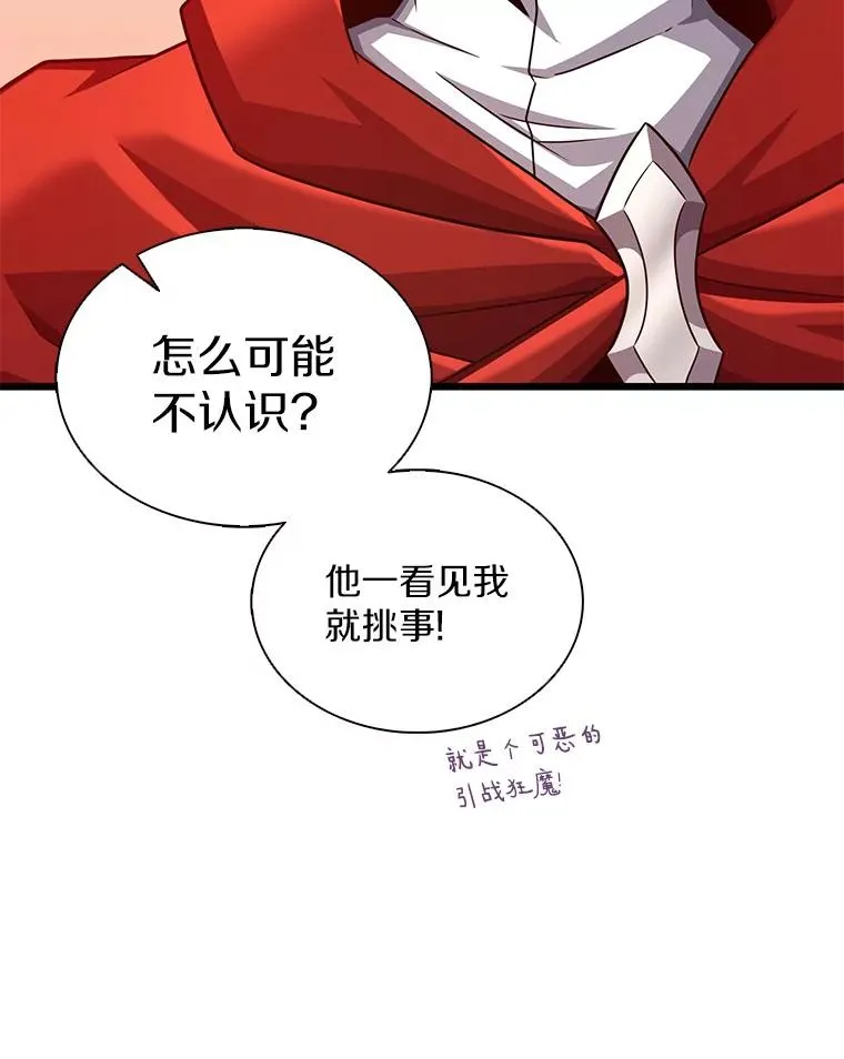 114.李智源的私心105
