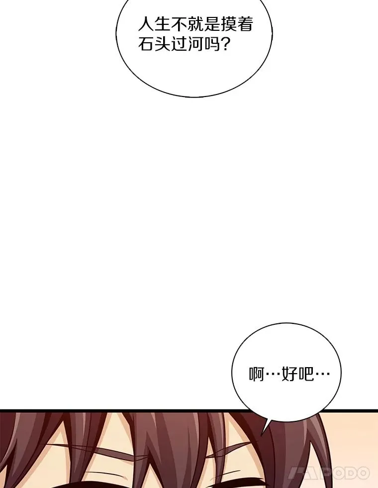 94.获得新火枪67