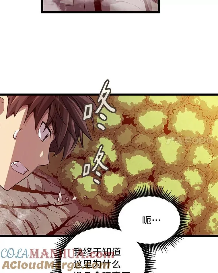 53.可再生石头人88