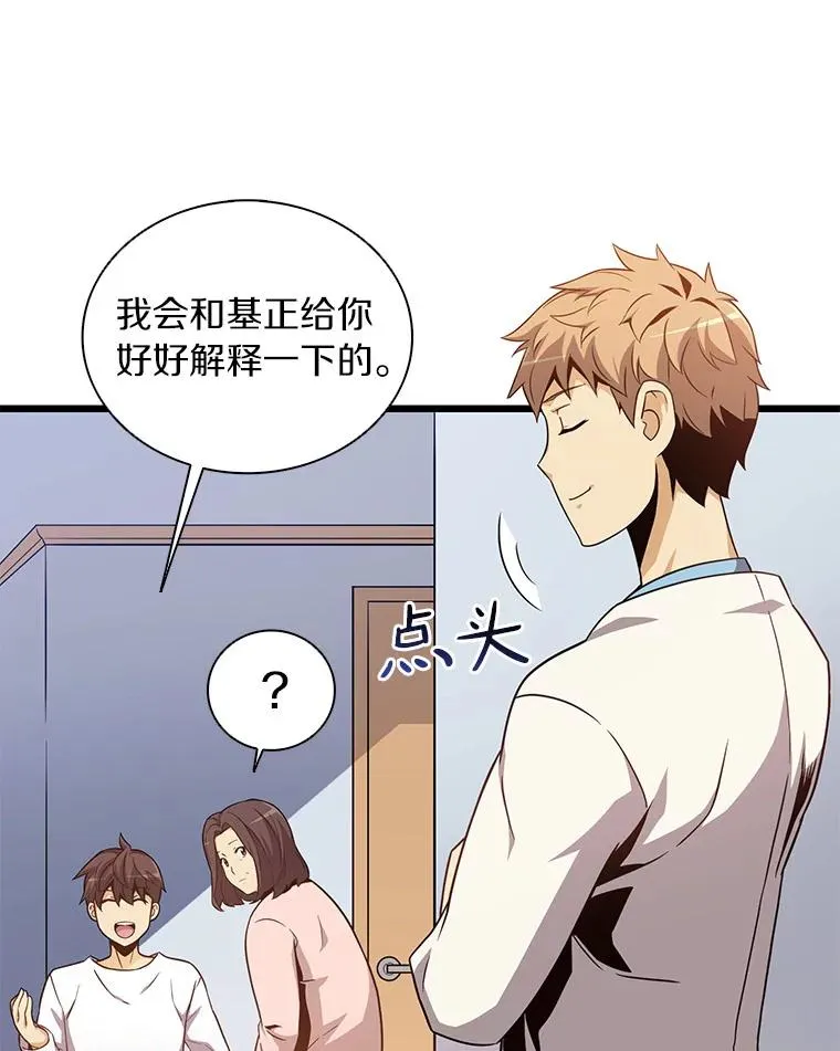 50.老板娘珠珠146