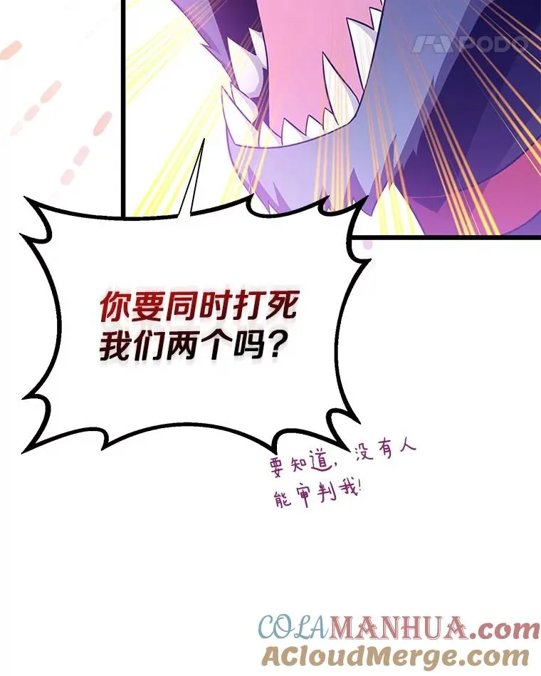 108.毒液古因48